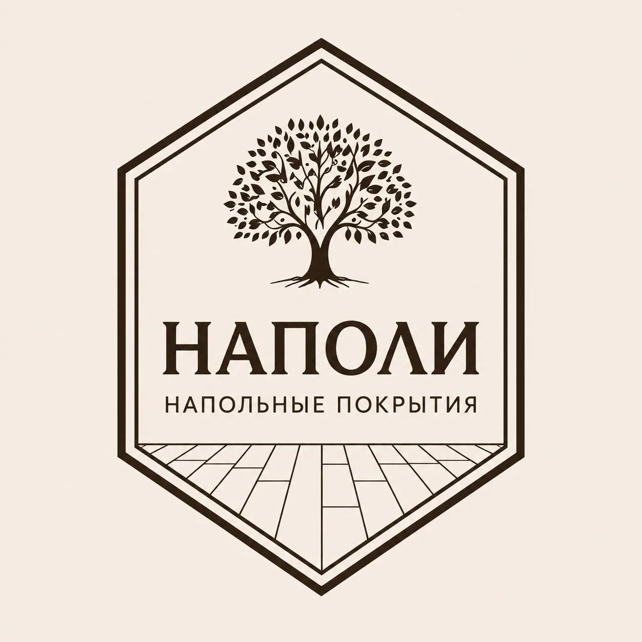 Наполи
